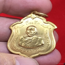 เหรียญแม่ทัพหลวงพ่อแดง เนื้อทองคำ