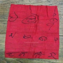 ผ้ายันต์แดงลายมือ หลวงปู่โต๊ะ