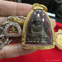 พระปิดตากรมหลวงชุมพรฯ หลวงพ่อทวด หลังเตารีดใหญ่ วัดช้างให้