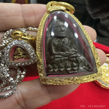 พระปิดตากรมหลวงชุมพรฯ หลวงพ่อทวด หลังเตารีดใหญ่ วัดช้างให้