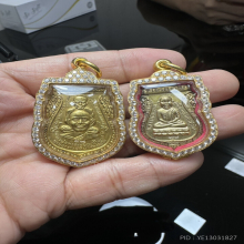 เหรียญหลวงพ่อทวด วัดช้างให้