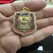 เหรียญหลวงพ่อทวด วัดช้างให้