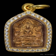 พระขุนแผนผงพลายกุมาร หลวงปู่ทิม วัดละหารไร่ เนื้อชมพู
