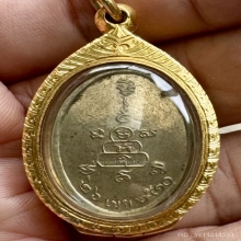 เหรียญปลอดภัยรุ่นแรกบล็อก1/2หลวงพ่อสว่างวัดคฤหบดีสงฆ์ ปี2510