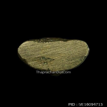 สังกัจจายณ์อาจารย์ดิษฐ์วัดปากสระปี 2484
