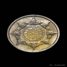 เหรียญปิดตาพังพระกาฬ รุ่นแรก