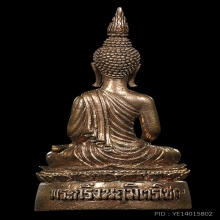 พระกริ่งนฤมิตรโชค หลวงพ่อจรัญ เนื้อนวะแก่เงิน ปี54สภาพสวยมาก