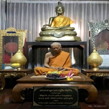 เหรียญเจริญพร 3 ปี 2518 หลวงปู่ทิม วัดละหารไร่ จ.ระยอง