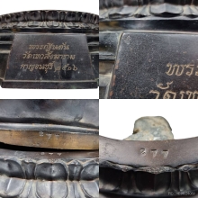 พระกฐินต้น (ภปร)วัดเทวะสังฆาราม 2506 [9