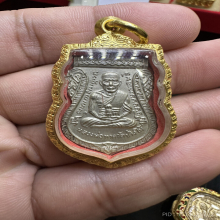 เหรียญหลวงพ่อทวด วัดช้างให้