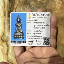 พระชัยวัฒน์ปวเรศปี 30