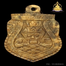 กะลาราหูเผือก(หายาก) อ.จืด หลังฝังพระปิดตา+ตะกรุด+ตัวต่อ