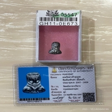 +บัตรสมาคม ปิดตานะหัวเข่า เจ้าคุณผล วัดหนัง