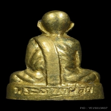 รูปหล่อปั๊มเล็ก พ่อท่านคล้าย วัดธาตุน้อย ปี 2505 สวยเเชมป์