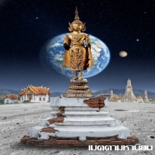 พระพุทธรูป สมัยรัตนโกสินทร์ แบบทรงเครื่องต้นพระมหาจักรพรรดิ