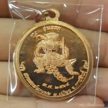 เหรียญมนต์พระกาฬ (รุ่นแรก) หลวงปู่มหาศิลา สิริจั​นโท ​