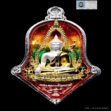 เหรียญพระพุทธชินราช หลวงพ่ออิฎฐ์ วัดจุฬามณี รุ่นปลดหนี้
