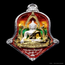 เหรียญพระพุทธชินราช หลวงพ่ออิฎฐ์ วัดจุฬามณี รุ่นปลดหนี้