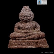 กุมารทองสมบัติ หลวงพ่อพูล รุ่นแรก เนื้อผงไม้ตะเคียน ปี2541