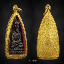 หลวงปู่ทวด หลังเตารีดใหญ่ ปี 05 พิมพ์A