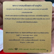 พระทองคำ.พระแก้วมรกต(จำลอง)วัดพระแก้ว ปี2550