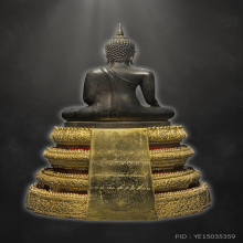 หลวงปู่โต๊ะ พระบูชาพิมพ์พระประธาน สวยมาก