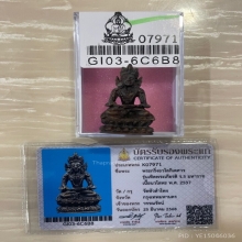 +บัตรสมาคม พระกริ่งอวโลกิเตศวร หลวงพ่อเกษม เขมโก