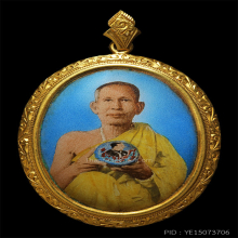 ล็อกเก็ตหลวงพ่อโอภาสี พิมพ์ใหญ่ เลี่ยมทองเก่า
