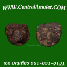 หลวงพ่อเงิน วัดบางคลาน เนื้อดิน + ตลับเพชร