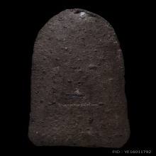 พระรอดเนื้อเขียวหินครก