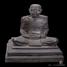 หลวงปู่โต๊ะ พระบูชารูปเหมือน ปี 2524