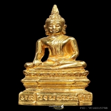 พระทองคำ** หลวงพ่อพระใส รุ่น สร้างศาลา ปี 2537 เนื้อทองคำ