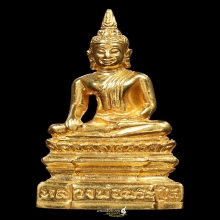 พระทองคำ** หลวงพ่อพระใส รุ่น สร้างศาลา ปี 2537 เนื้อทองคำ
