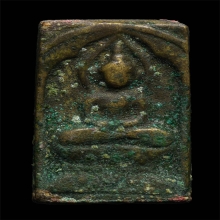 หลวงปู่ศุข วัดปากคลองมะขามเฒ่า จังหวัดชัยนาท.