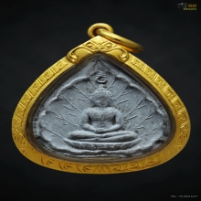 พระประจำวันเกิดหลวงปู่โต๊ะ เนื้อเกสร ปี2520