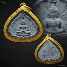 พระประจำวันเกิดหลวงปู่โต๊ะ เนื้อเกสร ปี2520