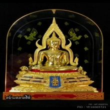พระสามพี่น้อง รุ่น เสาร์ ๕ มหามงคล ๖๓ หน้าตัก9นิ้ว