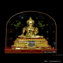 พระสามพี่น้อง รุ่น เสาร์ ๕ มหามงคล ๖๓ หน้าตัก9นิ้ว