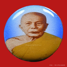 ล็อกเก็ตกระเบื้องหลวงพ่อแดง วัดเขาบันไดอิฐ จ.เพชรบุรี
