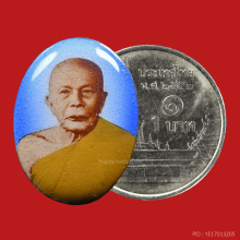 ล็อกเก็ตกระเบื้องหลวงพ่อแดง วัดเขาบันไดอิฐ จ.เพชรบุรี
