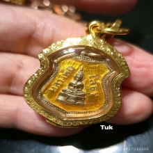 เหรียญอาร์มหลวงพ่อโสธรปี2509เนื้อเงินลงยาสีเหลือง