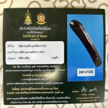 >>>..,ปลัดขิกหลวงพ่ออินเทวดา วัดลาด ไม้คูณ ยุคต้น จี๊ด!!!
