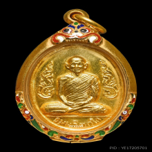 เหรียญเจ้าคุณนรฯ วัดเทพศิรินทร์ เนื้อทองคำ