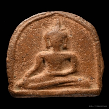 พระขุนไกร กรุวัดพระรูป