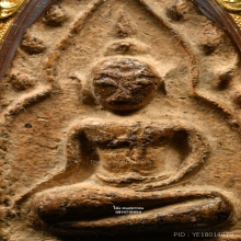 พระขุนแผนกรุวัดบ้านกร่าง พลายคู่ตัดหน้ายักษ์