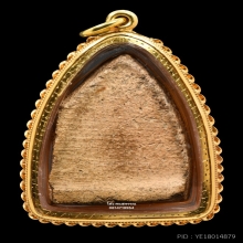 พระขุนแผนกรุวัดบ้านกร่าง พลายคู่ตัดหน้ายักษ์