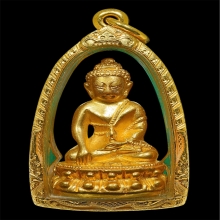 พระกริ่งญาณวิทยาคมหลวงพ่อคูณ เนื้อทองคำ No.16