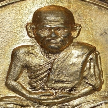 หลวงพ่อเงิน วัดบางคลาน เหรียญขวัญถุง