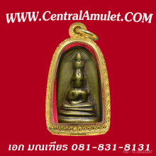 พระเมฆสิทธิ์ วัดอนงค์ พิมพ์ปางซ่อนหา(แต่งเก่า)+ตลับทอง