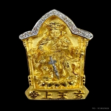 พระทองคำ เจ้าพ่อเสือ (พิมพ์เล็ก) รุ่นสองแผ่นดิน